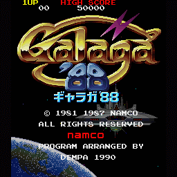 Galaga '88 1