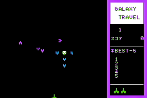 Galaxy Travel abandonware