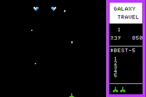 Galaxy Travel 4