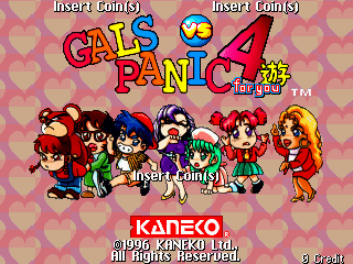 Gals Panic 4 abandonware