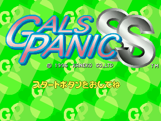 Gals Panic SS abandonware