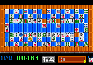 Gambler Jiko Chūshinha: Mahjong Puzzle Collection 15