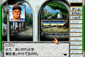 Game no Tetsujin: The Shanghai 3