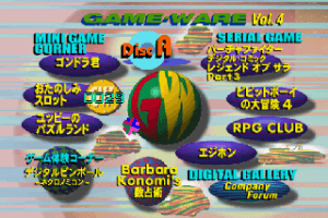 Game-Ware Vol.4 abandonware