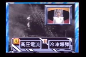 Gamera - The Time Adventure 3