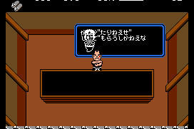 Ganbare Goemon! Karakuri Dōchū 3