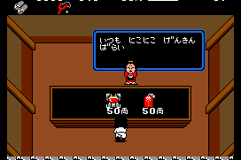 Ganbare Goemon! Karakuri Dōchū 6