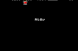 Ganbare Goemon! Karakuri Dōchū 7