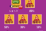 Ganbare Neo Poke-kun 8