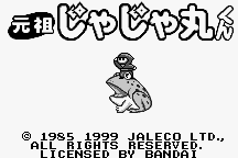 Ganso Jajamaru-kun 0