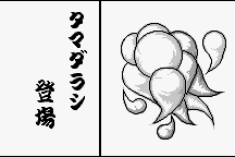 Ganso Jajamaru-kun 20
