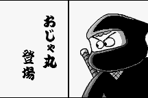 Ganso Jajamaru-kun 28
