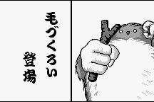 Ganso Jajamaru-kun 3
