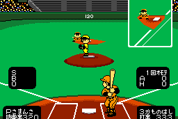 Gekitotsu Pennant Race 2 11