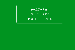 Gekitotsu Pennant Race 2 12
