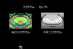 Gekitotsu Pennant Race 2 2