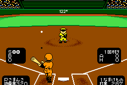 Gekitotsu Pennant Race 2 6