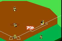 Gekitotsu Pennant Race 2 7