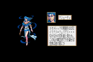 Gemfire 2
