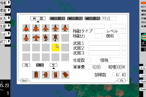 Gendai Daisenryaku EX 9