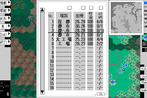 Gendai Daisenryaku EX 13