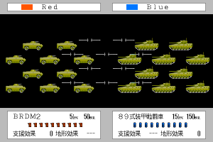 Gendai Daisenryaku EX 15
