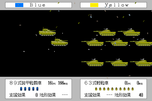 Gendai Daisenryaku EX 17