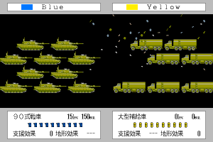 Gendai Daisenryaku EX 18
