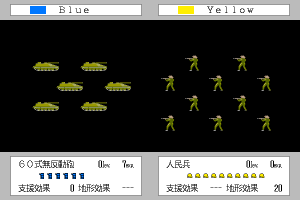 Gendai Daisenryaku EX 19