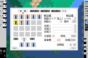 Gendai Daisenryaku EX 20