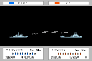 Gendai Daisenryaku EX 22