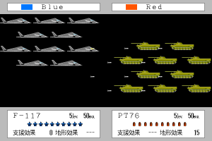 Gendai Daisenryaku EX 25