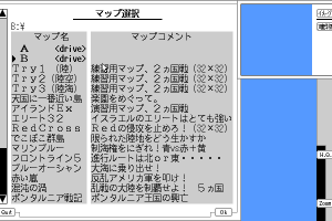 Gendai Daisenryaku EX 4