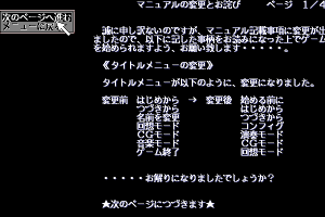 Geo Slave: Aidorei no Shōzō 1