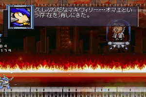GIGADEEP 4