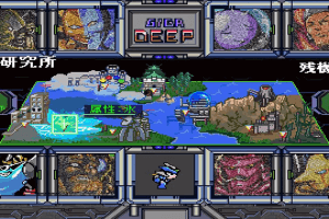 GIGADEEP 5