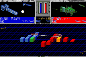 Ginga Eiyū Densetsu III SP 5