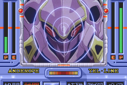 Ginga Ojōsama Densetsu Yuna FX: Kanashimi no Sirene 11