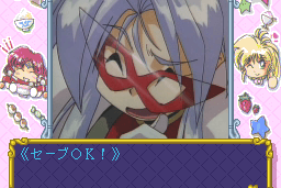 Ginga Ojōsama Densetsu Yuna FX: Kanashimi no Sirene 16