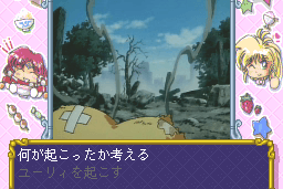 Ginga Ojōsama Densetsu Yuna FX: Kanashimi no Sirene 19