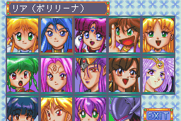 Ginga Ojōsama Densetsu Yuna FX: Kanashimi no Sirene 2