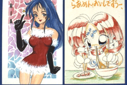 Ginga Ojōsama Densetsu Yuna FX: Kanashimi no Sirene 29