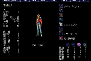 Giten Megami Tensei: Tokyo Mokushiroku abandonware