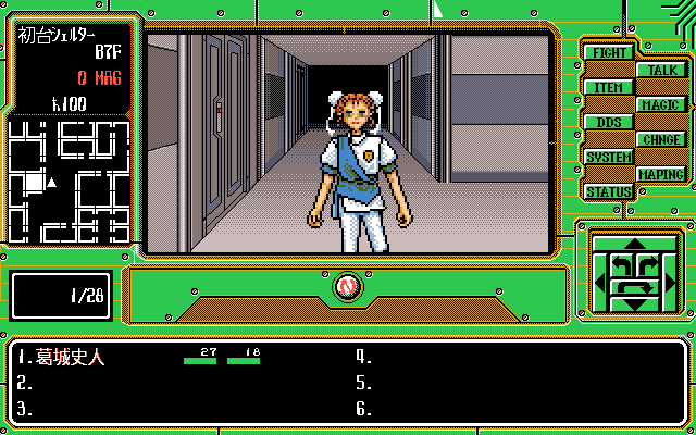 Download Giten Megami Tensei Tokyo Mokushiroku My Abandonware