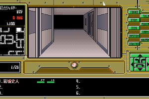 Giten Megami Tensei: Tokyo Mokushiroku 4