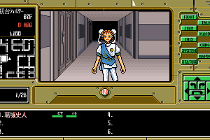 Giten Megami Tensei: Tokyo Mokushiroku 5