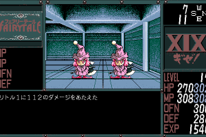 Gize! XIX MSX