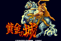 Gladiator abandonware