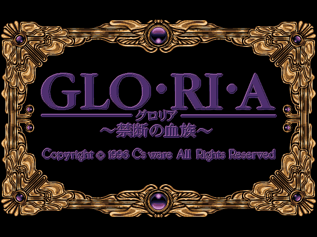Gloria 0