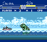 Godzilla: Kaijū no Daishingeki abandonware